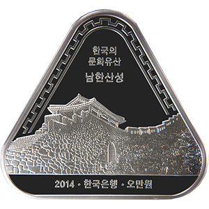 남한산성