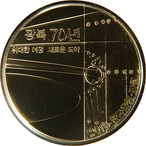 황동화