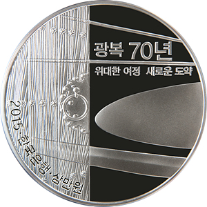은화II