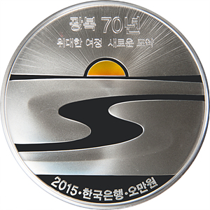 은화I