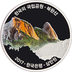 북한산