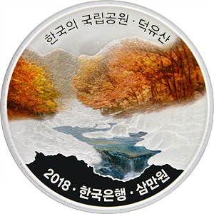 덕유산