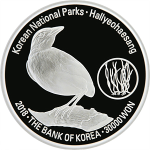 한려해상