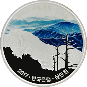 지리산