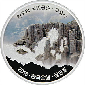 무등산