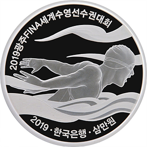 삼만원화