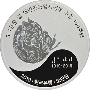 3·1운동