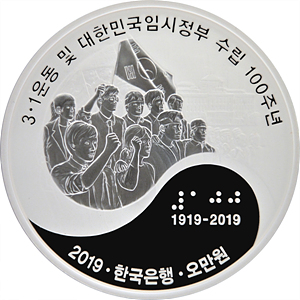 민주화