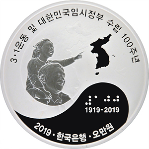 한반도