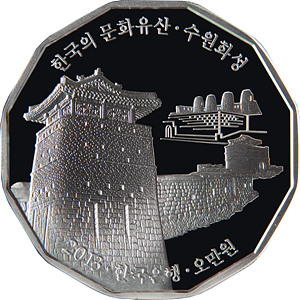 수원화성