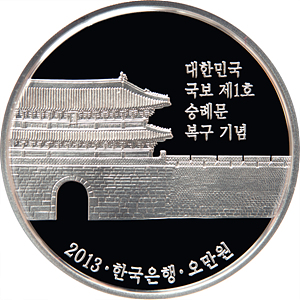오만원화