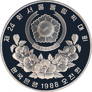 팽이치기
