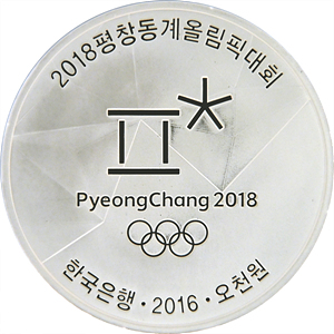 쇼트트랙 스피드 스케이팅