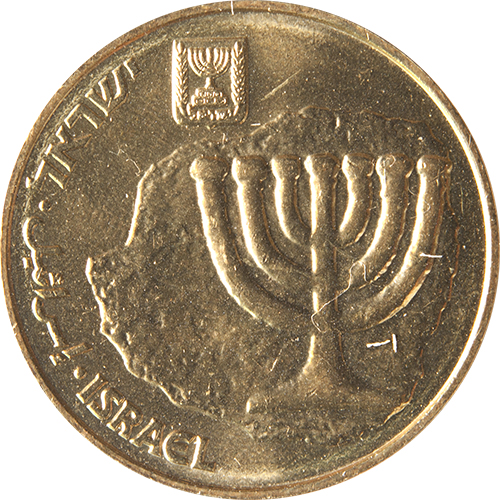 10 Agorot 5744-5777
