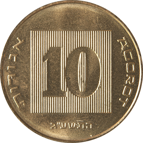 10 Agorot 5744-5777
