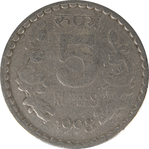 5 Rupees
