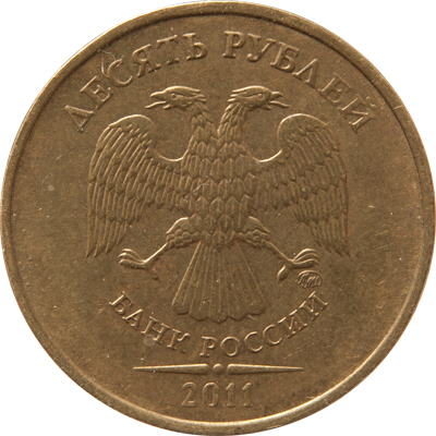 10 Rubles