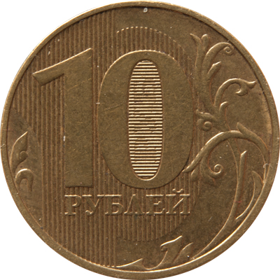 10 Rubles