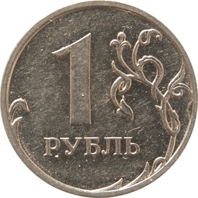 1 Rouble