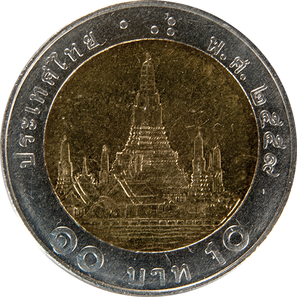 10 Baht