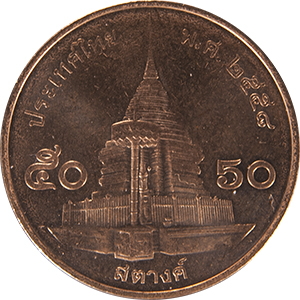 50 Satang