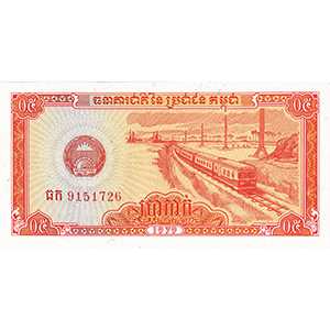 0.5 Riel / 5 Kak