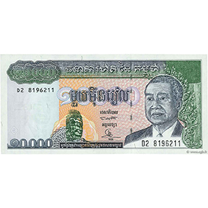 10,000 Riels