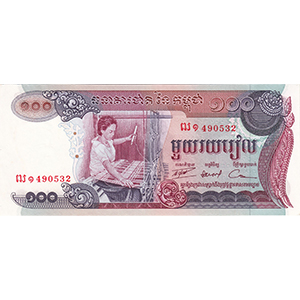 100 Riels