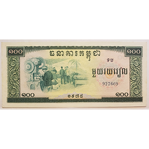 100 Riels