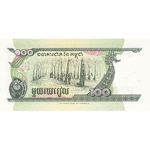 100 Riels