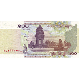 100 Riels