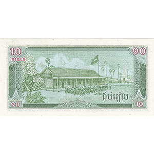 10 Riels