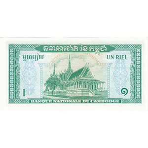 1 Riel