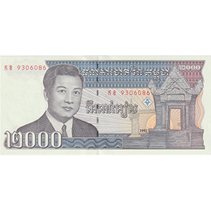 2,000 Riels  미발행