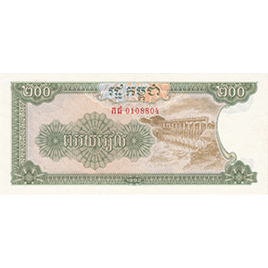 200 Riels