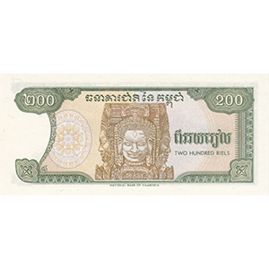 200 Riels