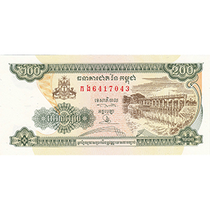 200 Riels