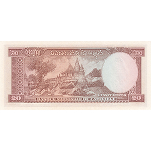 20 Riels