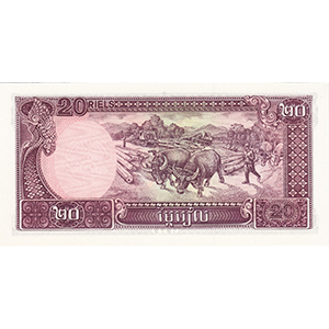 20 Riels