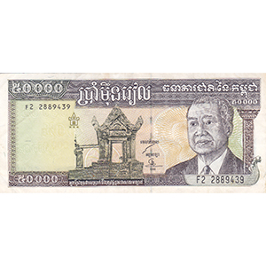 50,000 Riels