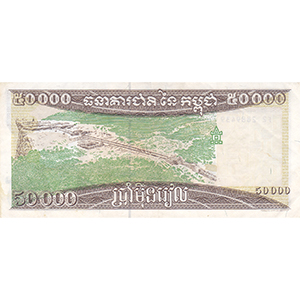 50,000 Riels