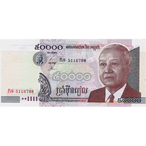 50,000 Riels
