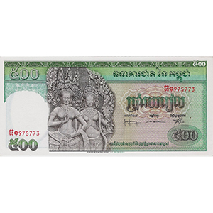 500 Riels