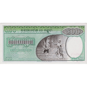 500 Riels