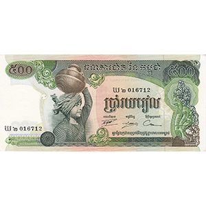 500 Riels