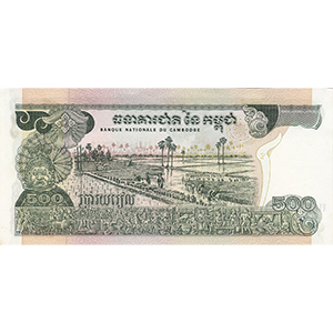 500 Riels