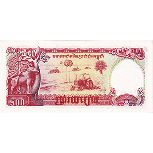 500 Riels