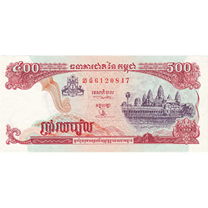 500 Riels