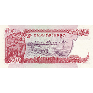 500 Riels