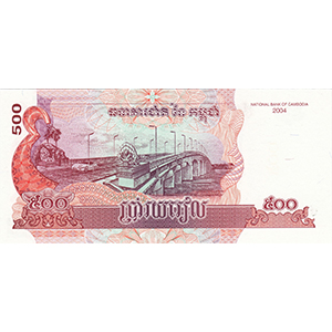 500 Riels